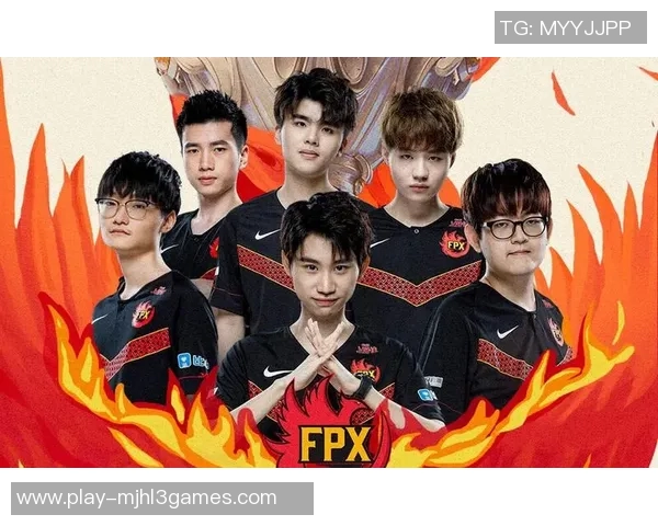 职业联赛分析FPX战队实力表现与未来发展潜力探讨