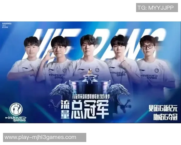 聚焦IG战队在英雄联盟赛事中的节奏与策略分析实时数据