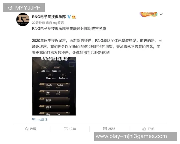 esports数据英雄联盟最新状态排行榜揭晓RNG战队荣登第六名引发热议