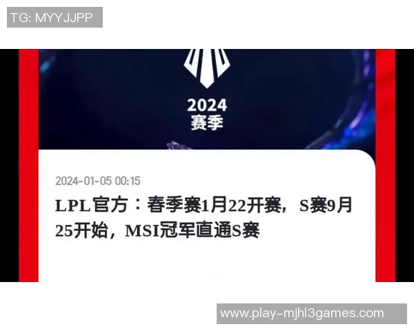 电竞新闻李磊畅谈英雄联盟成功秘诀与未来发展展望