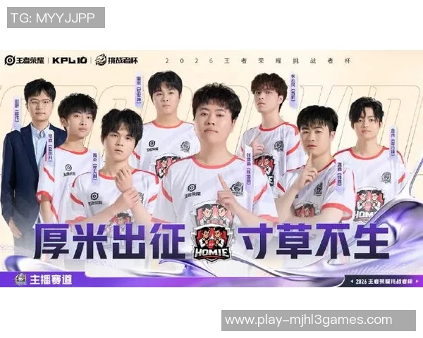 2026电竞新闻挑战者杯特别报道V5战队的拼搏历程与荣耀之路